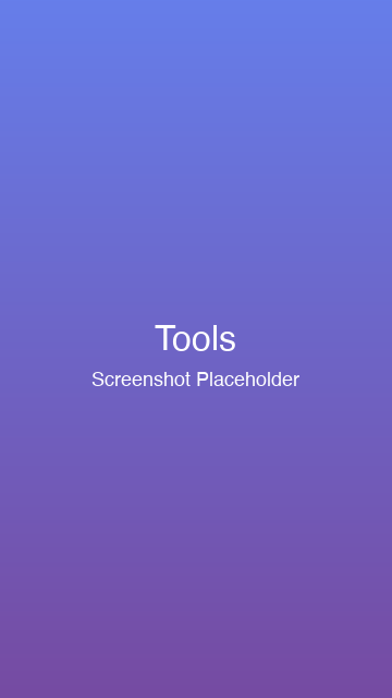 Сетевые инструменты